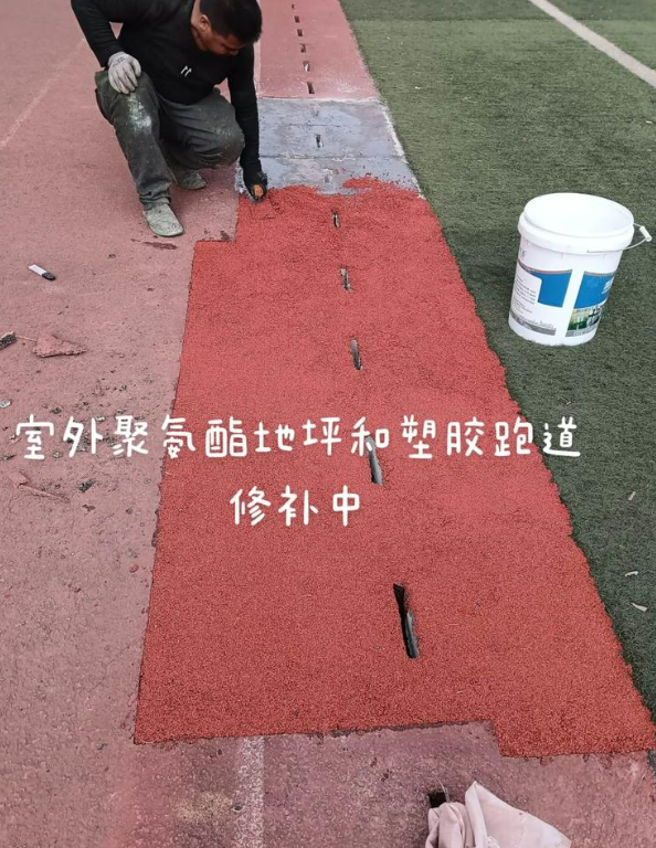 荔湾球场地面翻新维修，核心是先诊断破损